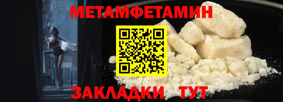 COCAIN  Сосновоборск  МЕТ  Магазин наркотиков  Вход с VPN  Гашиш  Бошки Шишки  МЕФ  