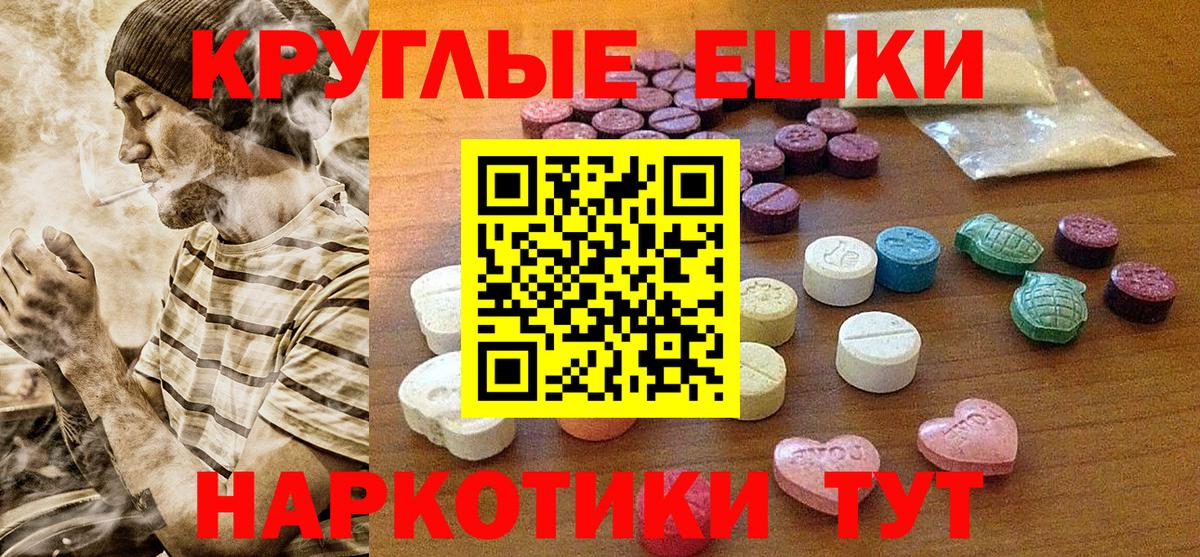 ЭКСТАЗИ Дубай Сосновоборск