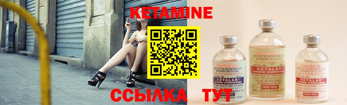 mega ТОР  КЕТАМИН ketamine  Вход с VPN  КЕТАМИН ketamine  Сосновоборск 