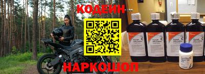 соль курить ск Ливны