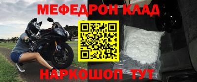 амфетамин Ликино-Дулёво