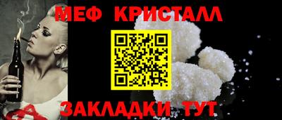 амфетамин Ликино-Дулёво