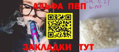 амфетамин Ликино-Дулёво