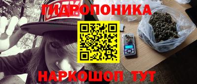 соль курить ск Ливны