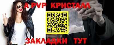амфетамин Ликино-Дулёво