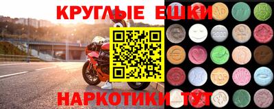 соль курить ск Ливны