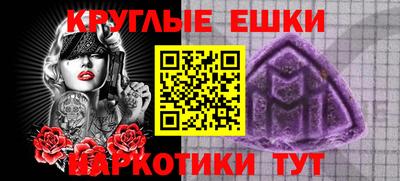 соль курить ск Ливны