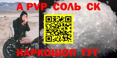 амфетамин Ликино-Дулёво
