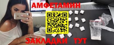 соль курить ск Ливны