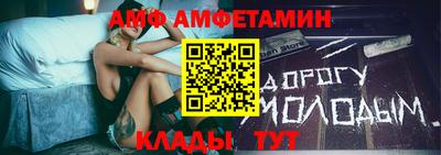 соль курить ск Ливны