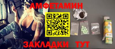 соль курить ск Ливны