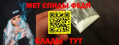 амфетамин Ликино-Дулёво