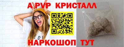 соль курить ск Ливны