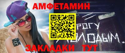 амфетамин Ликино-Дулёво