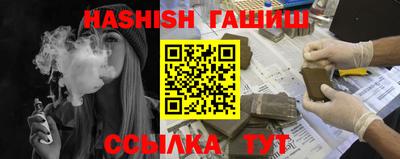 соль курить ск Ливны