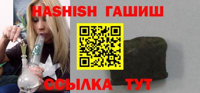 амфетамин Ликино-Дулёво