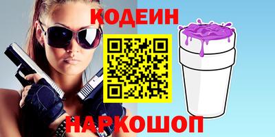 соль курить ск Ливны