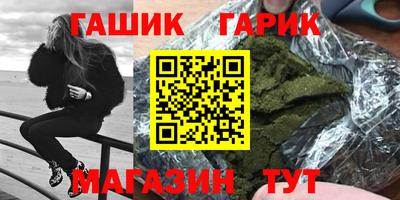 амфетамин Ликино-Дулёво