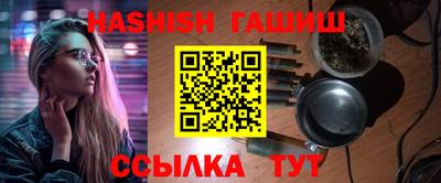 амфетамин Ликино-Дулёво