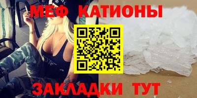соль курить ск Ливны