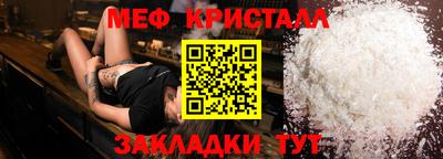 MDMA Мариинск
