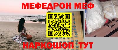 амфетамин Ликино-Дулёво