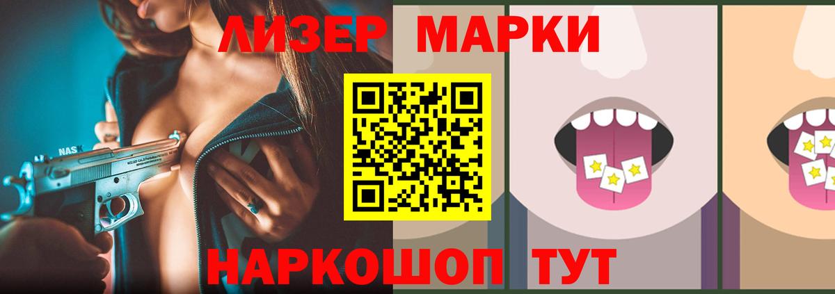 Сосновоборск  LSD-25 экстази кислота  Вход с VPN 