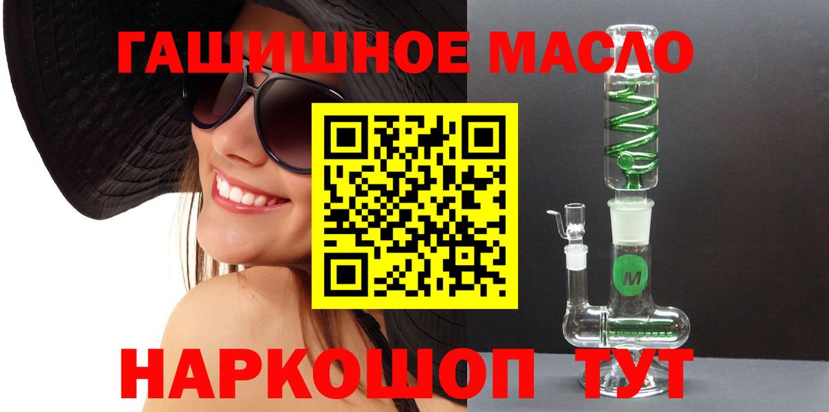 ТГК вейп Сосновоборск
